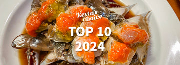 Kevin's Choice: Top 10 Best-Selling Products of 2024