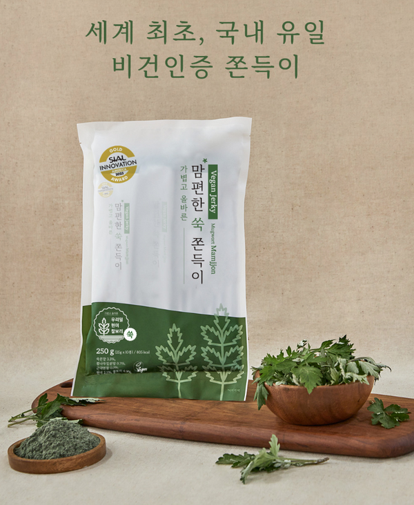 Chewy Mugwort Taffy 쑥 쫀득이 (25g x 10봉)