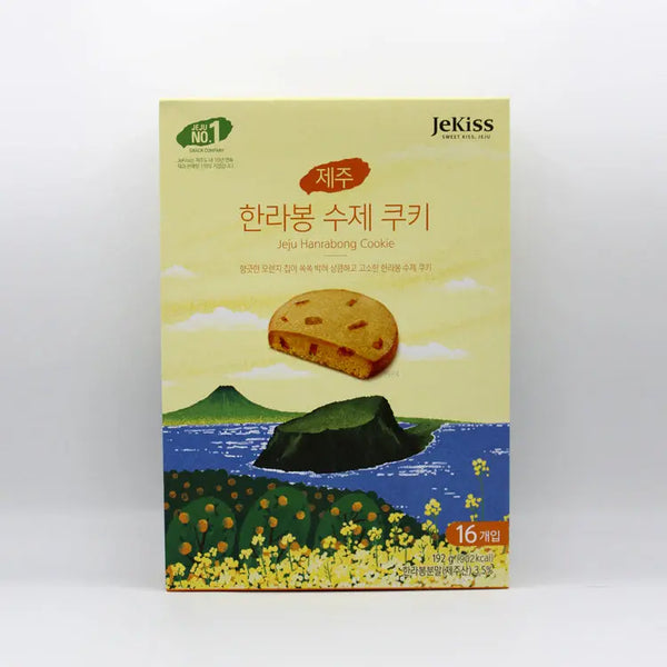 제주 한라봉 수제 쿠키 jeju island orange cookie 미국
