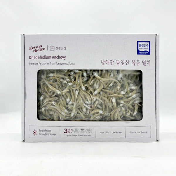 Medium Sized Anchovy (For Stir-fry) 볶음용 멸치