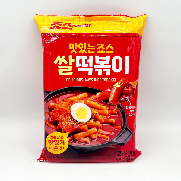 Jaws Korean topokki 죠스 떡볶이