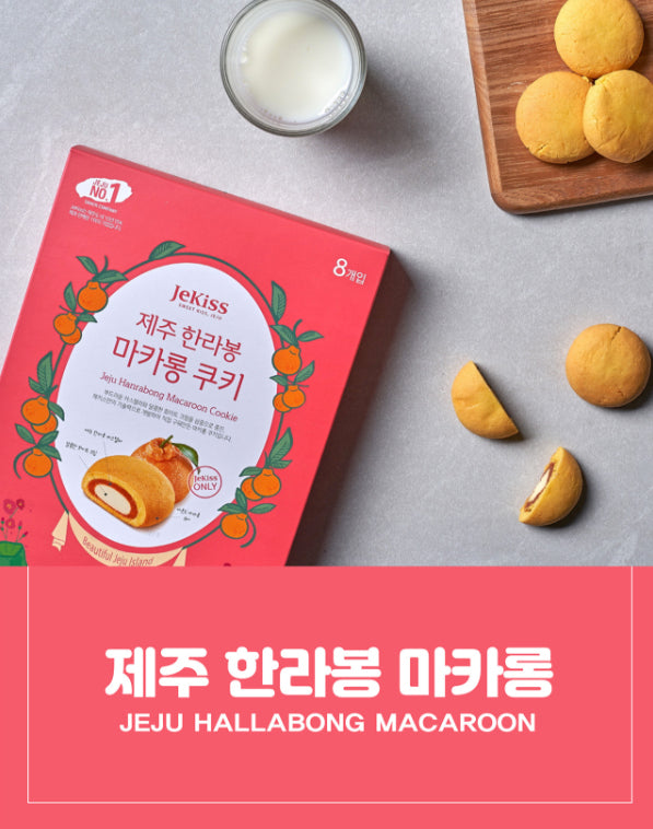 hanrabong orange macaroon with milk 한라봉 마카롱