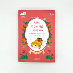 korean dessert macaroon from jeju island korea 제주 한라봉 마카롱