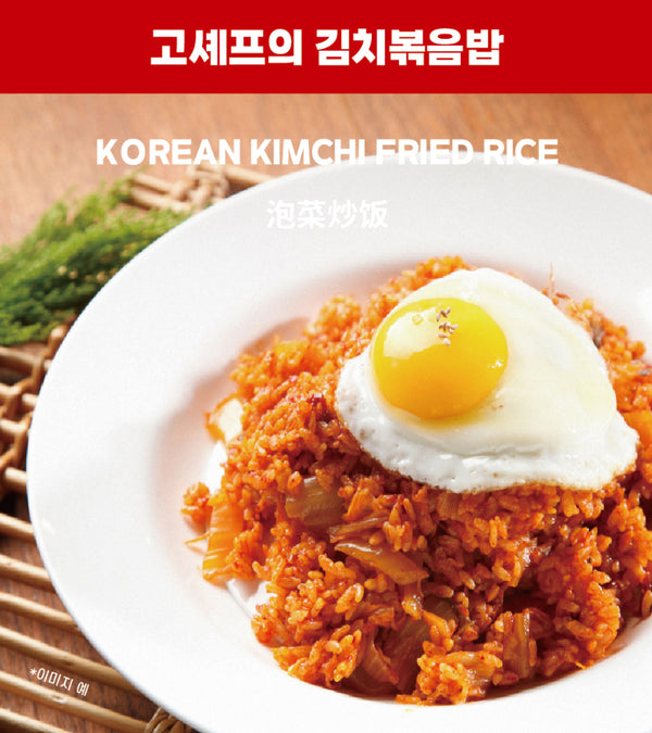 kimchi fried rice, korean fried rice 김치볶음밥