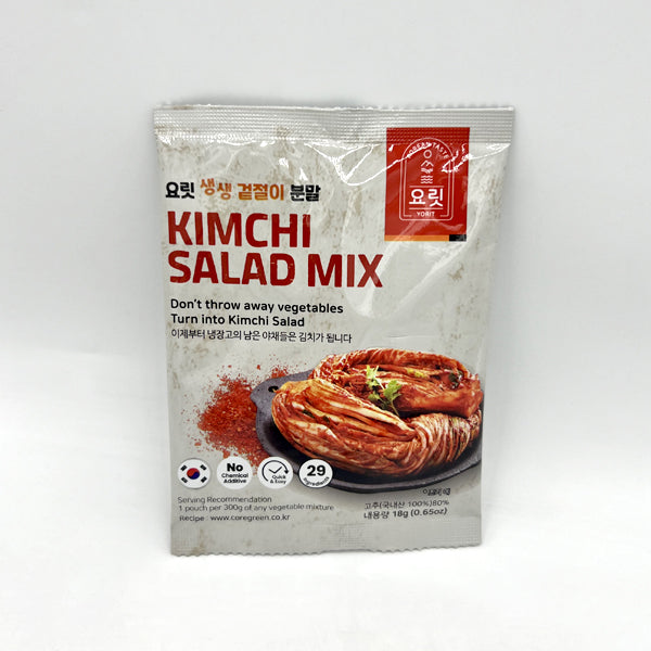 김치 샐러드 겉절이 분말 kimchi seasoning mix