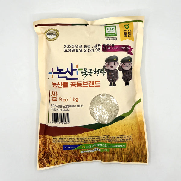 삼광 쌀 medium grain rice