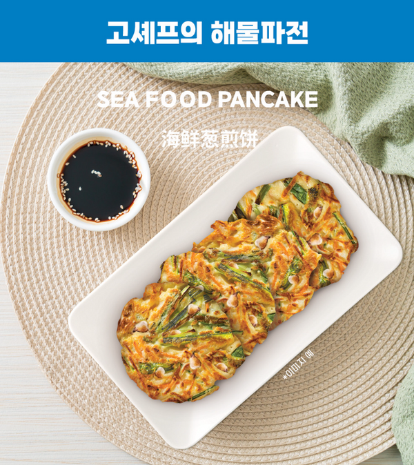 korean seafood pancake served with soy sauce