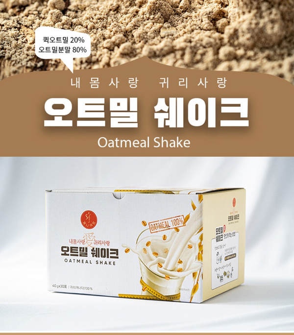 oatmeal shake 오트밀쉐이크 