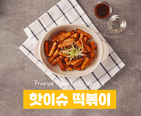 korean street food oil tteobokki 기름 떡볶이