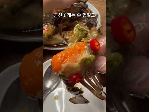 korean soycrab 한국산 군산 간장게장 