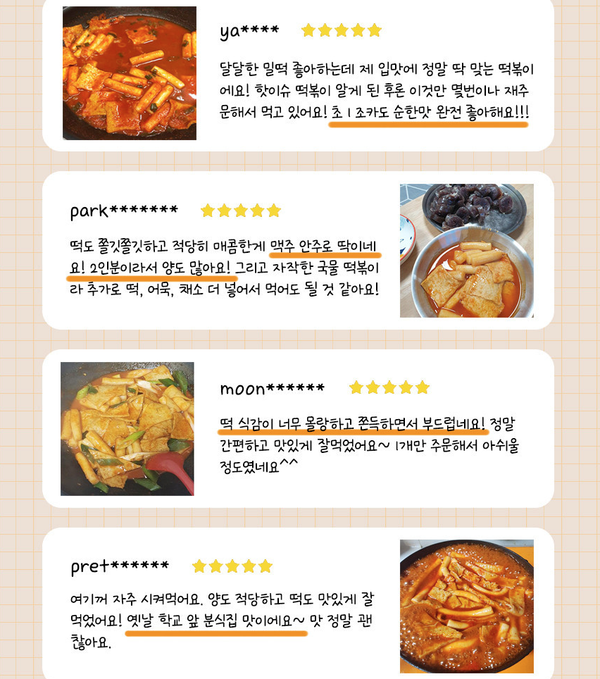 korean tteobokki review