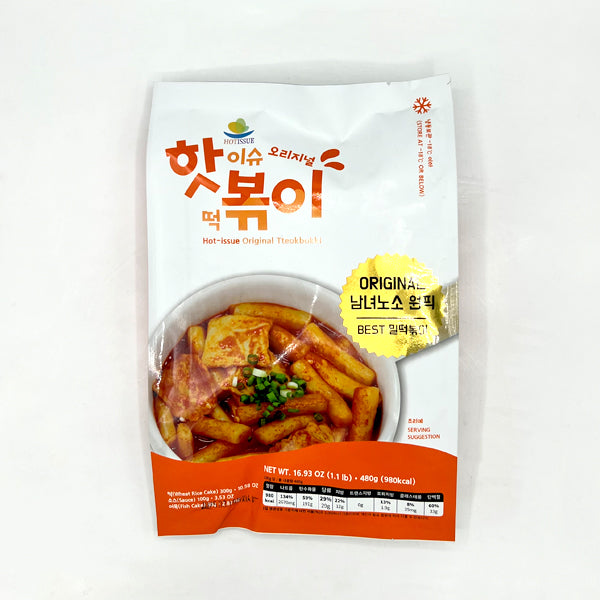 Korean streetfood tteobokki 떡볶이