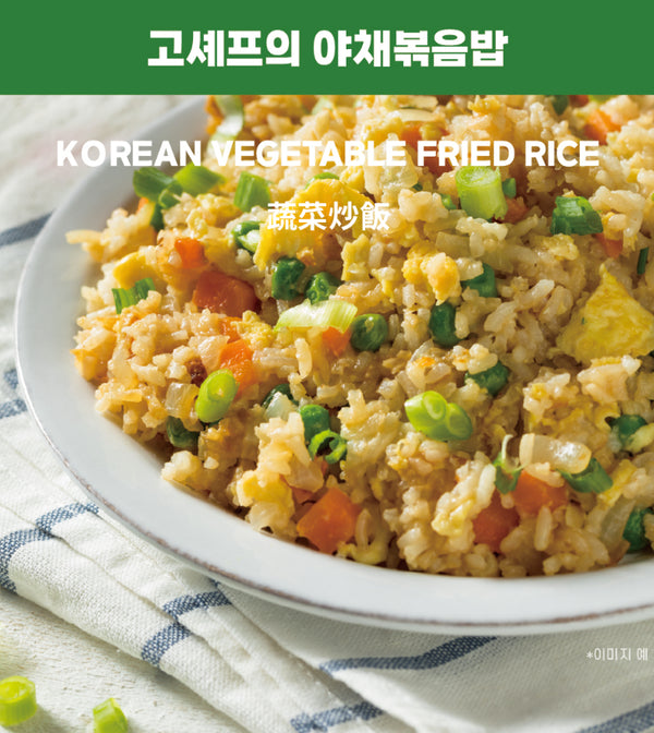 korean fried rice with vegetable 야채 볶음밥